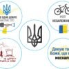 наліпки фляги 48 мм v5