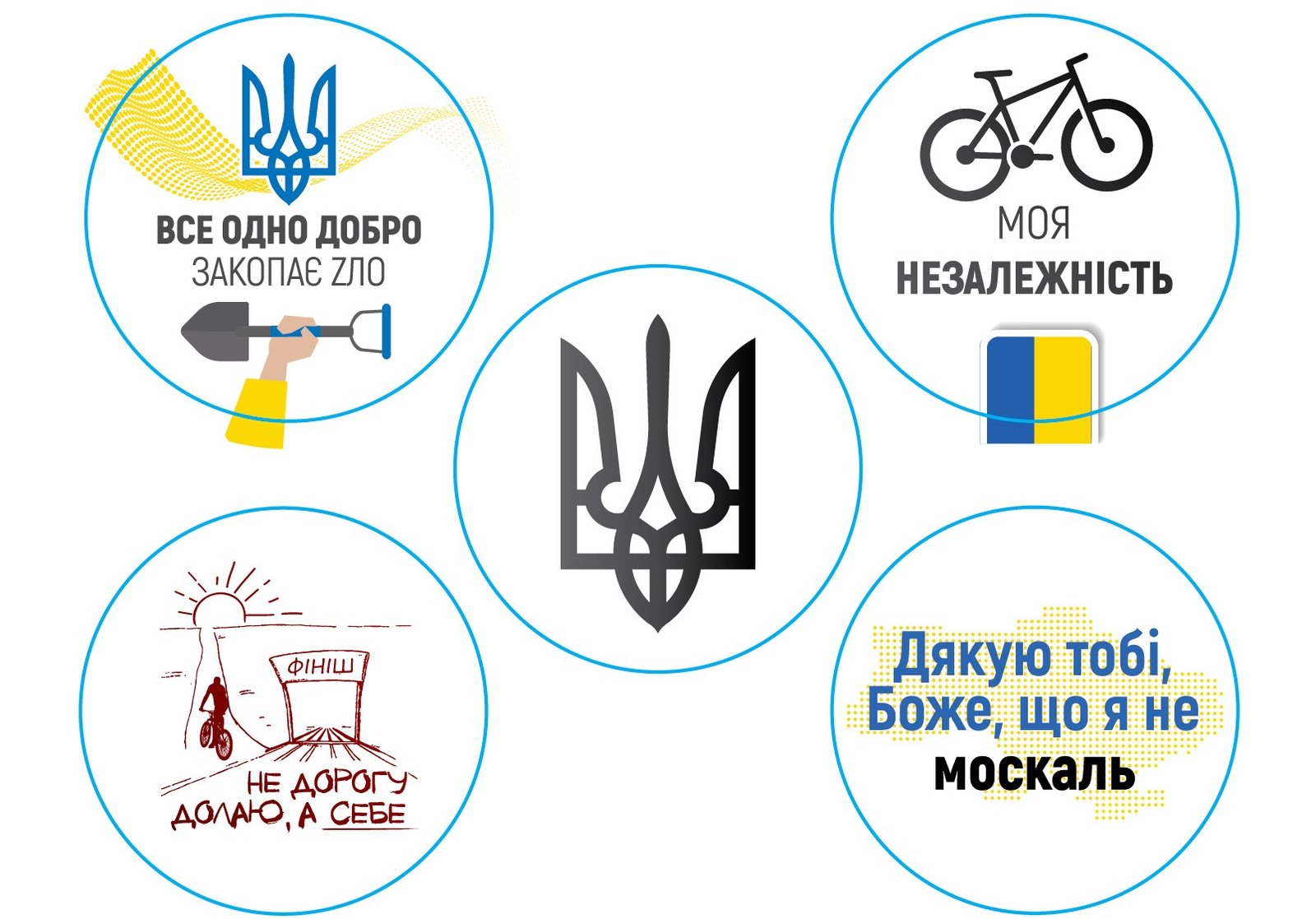 наліпки фляги 48 мм v5