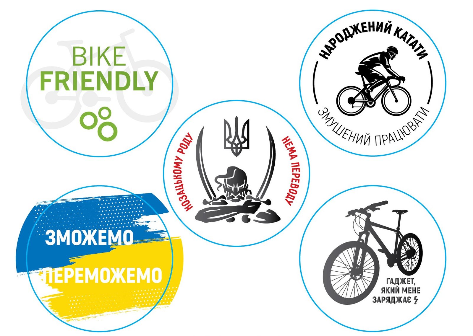 наліпки фляги 48 мм v5