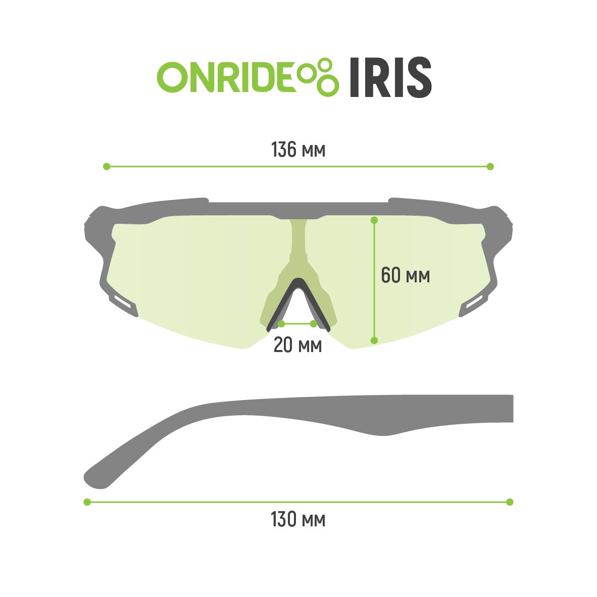 onride20iris.jpeg