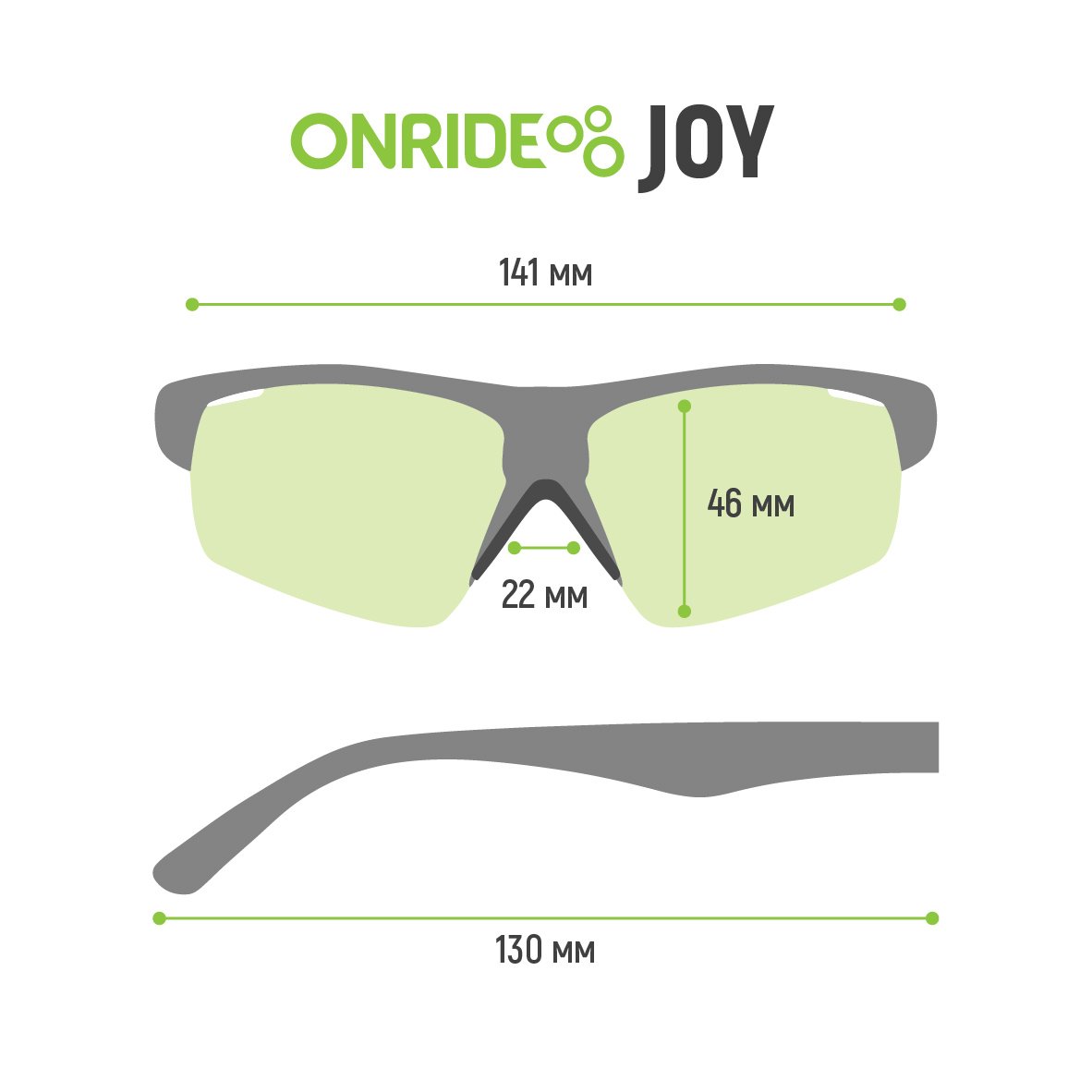 onride20joy.jpeg