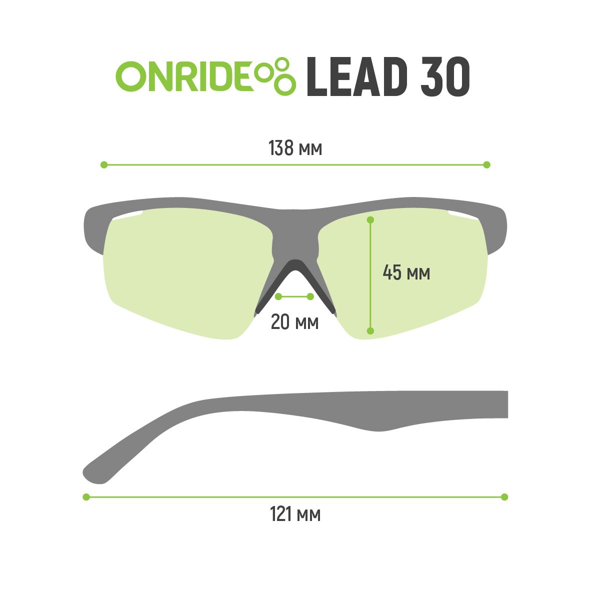 onride20lead2030 2.jpeg