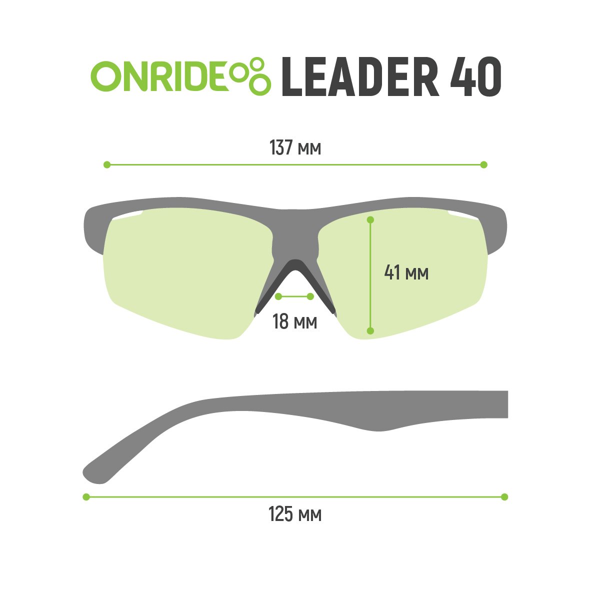 onride20leader2040.jpeg