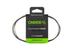 Тросик гальмівний ONRIDE MTB, нержавійка, полірований, 2,1 м