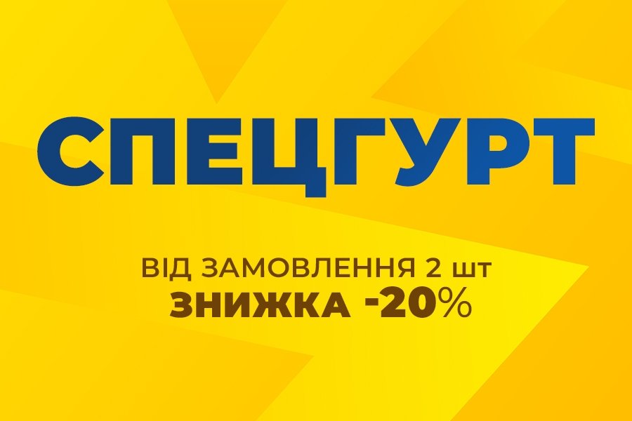 Спецгурт! Втулка передня ONRIDE Hub Pro F, 32 отвори, disc, пром., 100 QR, чорна (2шт)