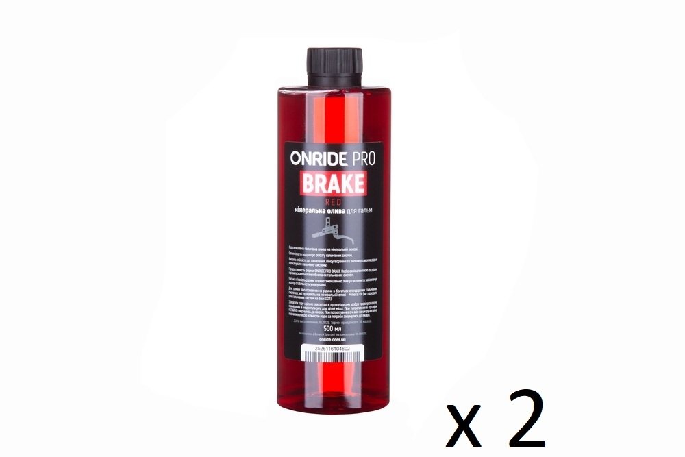 Спецгурт! Гальмівна рідина ONRIDE PRO Brake RED 500 мл (2шт) - Зображення 2
