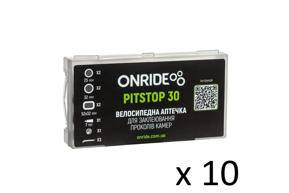 Спецгурт! Велоаптечка ONRIDE Pitstop 30 пластик.бокс (6 латок, клей, лопатки, скребок) (10шт) - Зображення 2