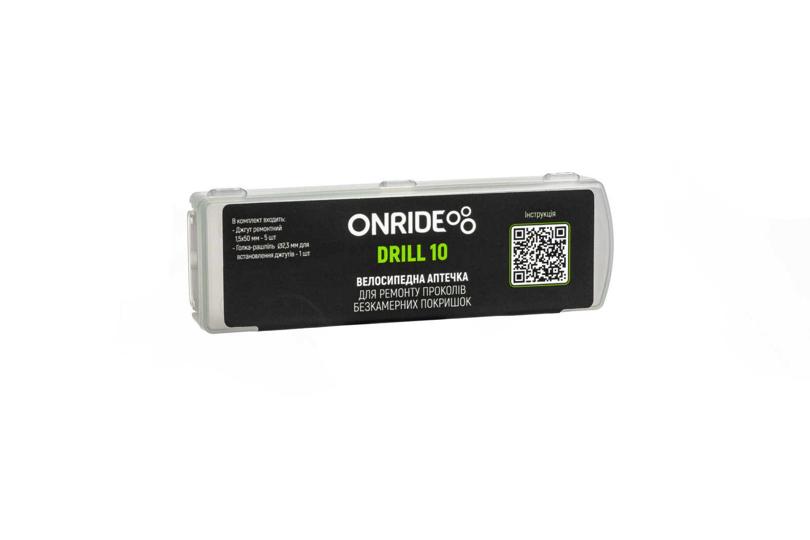 Велоаптечка для безкамерних покришок ONRIDE Drill 10 (джгуки 5 шт х 5 см Ø:1,5 мм, голка 1 шт Ø:2,3