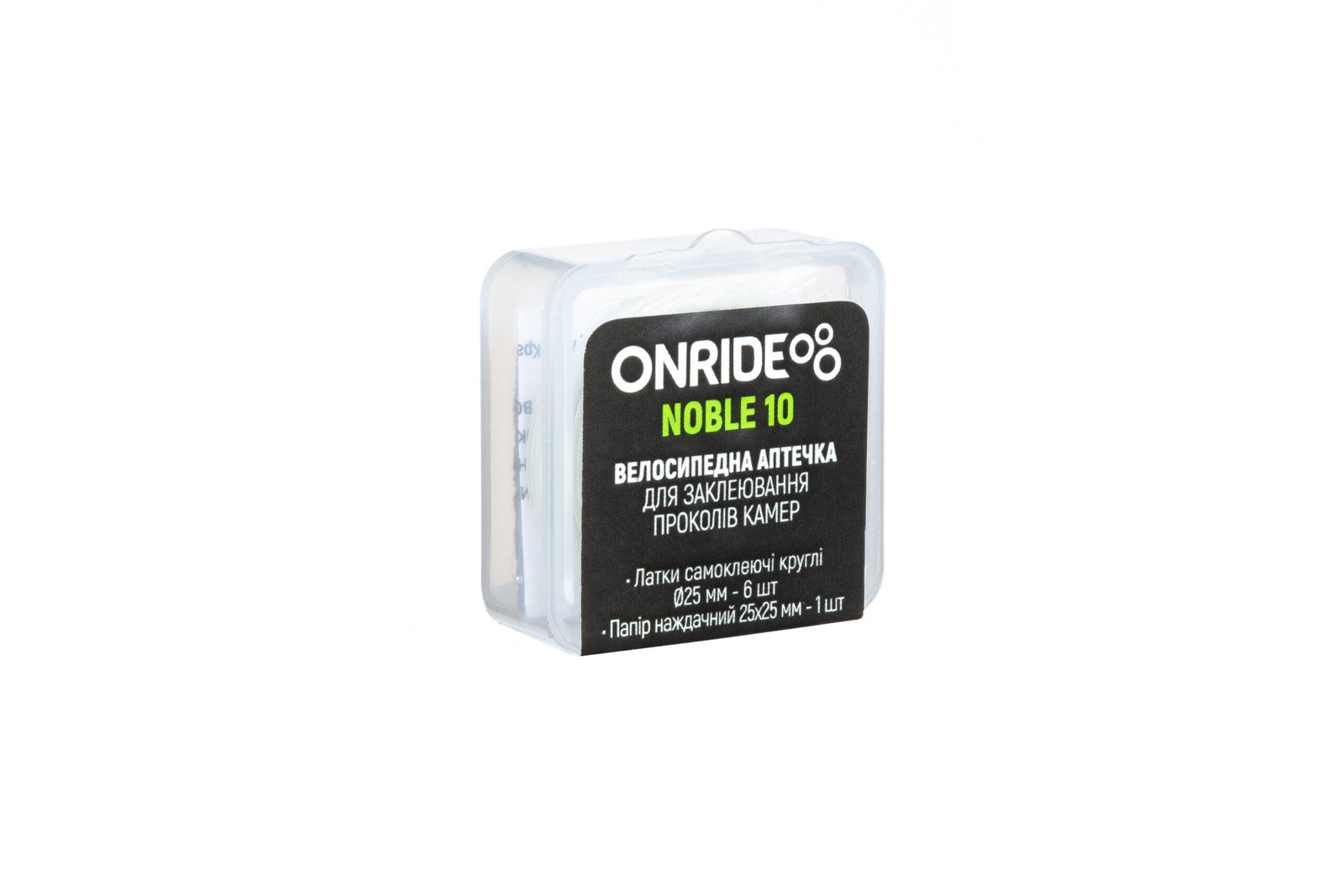 Велоаптечка ONRIDE Noble 10 пластик. бокс (латки самоклейки Ø:25мм - 6шт, наждак 25x25мм)