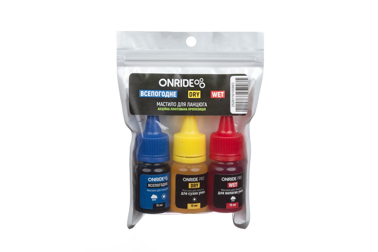 Мастило для ланцюга ONRIDE Всепогодне / PRO DRY / PRO WET, 3х15 мл - Зображення 2