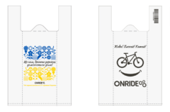 Пакет ONRIDE - Ще нам браття, уп. 50 шт