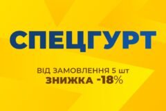 Спецгурт! Фляга DNK R-bottle 550 мл лайм (5шт)