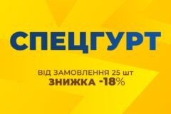 Спецгурт! Камера ONRIDE Classic 700x23-28c FV 48 мм RVC - розбірний ніпель (polybag) (25шт)