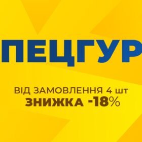 Спецгурт! Велосипедна фара ONRIDE Rock 300 (300 lm, 1800 mAh, Type-C), пластикова (4шт)
