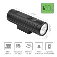 Велосипедна фара ONRIDE Rave (700 lm, 2600 mAh, Type-C), габаритне жовте світло, алюмінієва - Зображення 3