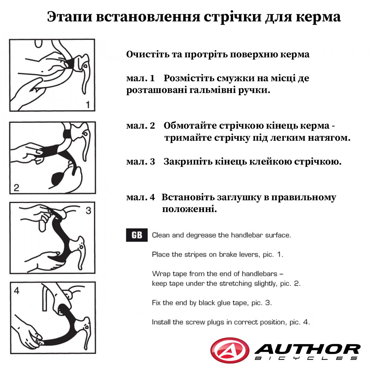Стрічка для велосипедного керма GR-Gel X7, поліуретан, колір чорно/жовта - Зображення 2